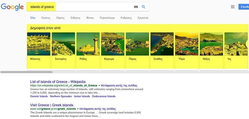 google search query about islands of greece