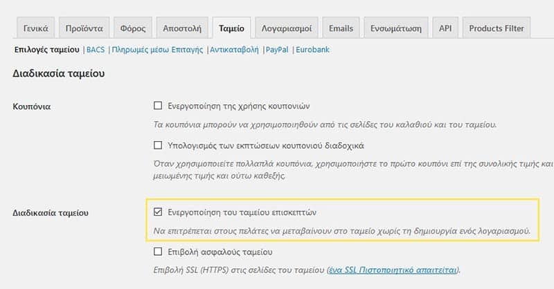 gdpr woocommerce disable guest checkout not good for conversion rate by longtail interactive